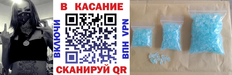 Продажа наркотиков Кирс Бошки Шишки  Cocaine  Alpha-PVP  Меф мяу мяу 