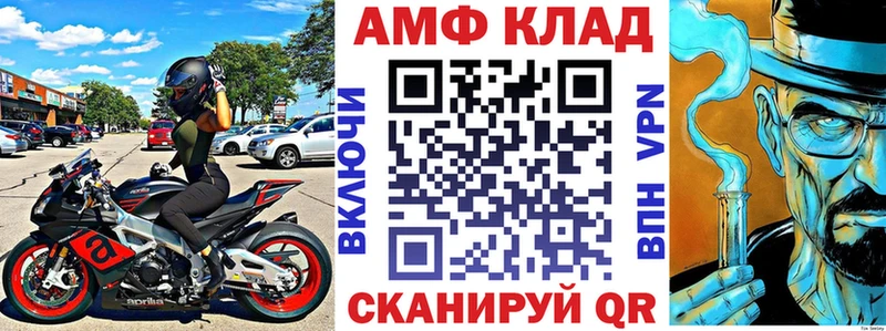 что такое наркотик  Кирс  Amphetamine Premium 