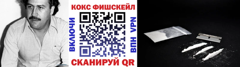 Кокаин Columbia  Кирс 