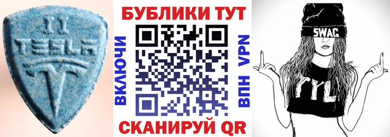 Ecstasy 99%  блэк спрут рабочий сайт  Кирс 