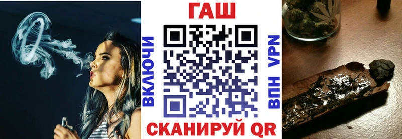 Гашиш Изолятор  цены   Кирс 