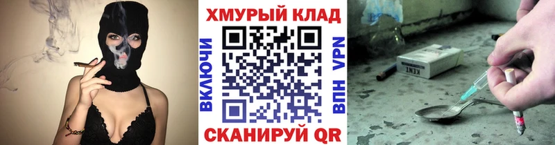 ГЕРОИН герыч  Кирс 
