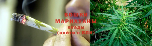 первитин Рославль