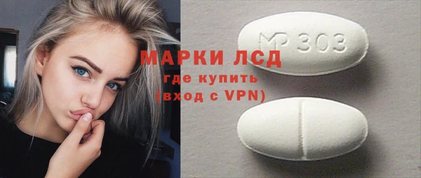 MESCALINE Алзамай