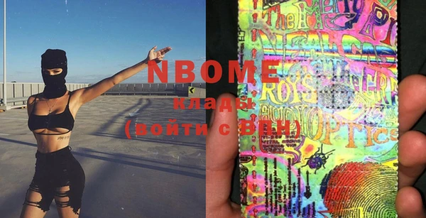 MESCALINE Алзамай