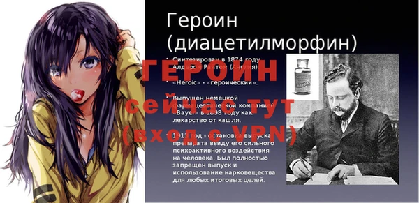 героин Ростов