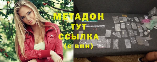 эйфоретик Абдулино