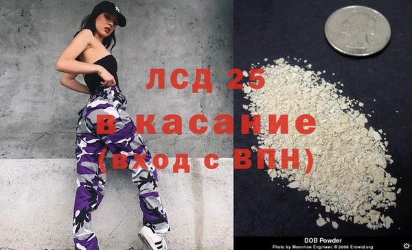 MESCALINE Алзамай