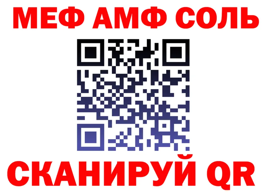 КЕТАМИН VHQ зеркало shop MEGA Кирс