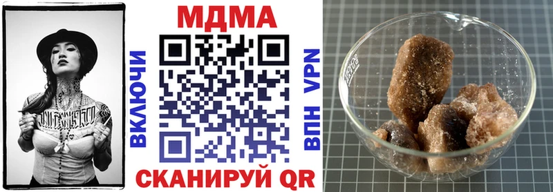 МДМА VHQ  купить  сайты  гидра   Кирс 