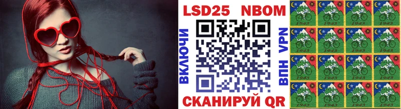 Марки N-bome 1500мкг  маркетплейс состав  Кирс 