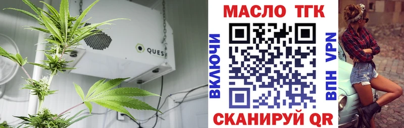 где найти наркотики  Кирс  Дистиллят ТГК вейп 
