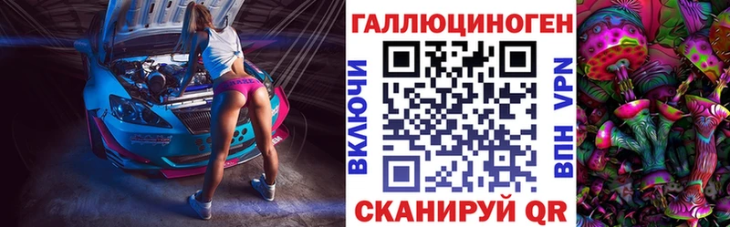 Псилоцибиновые грибы мицелий  где найти наркотики  Кирс 